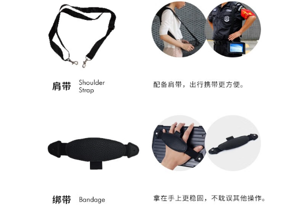 浙江三防平板電腦綁帶.png