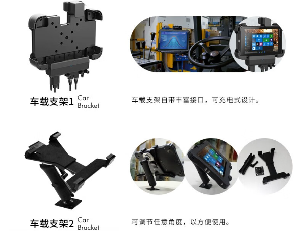 浙江三防平板電腦車載支架.png