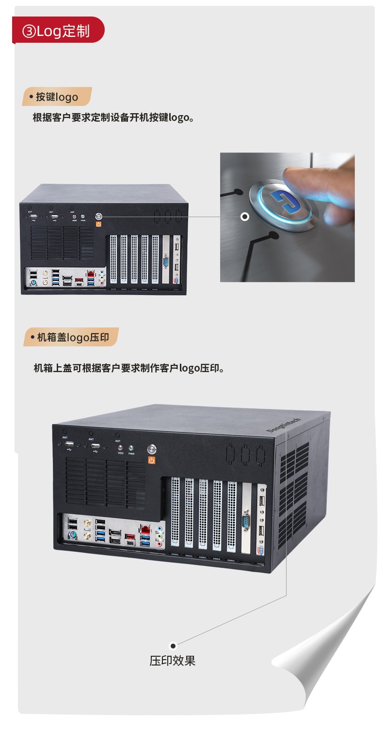 浙江工控機定制,壁掛式浙江工控機定做,DT-5309壁掛機箱.jpg