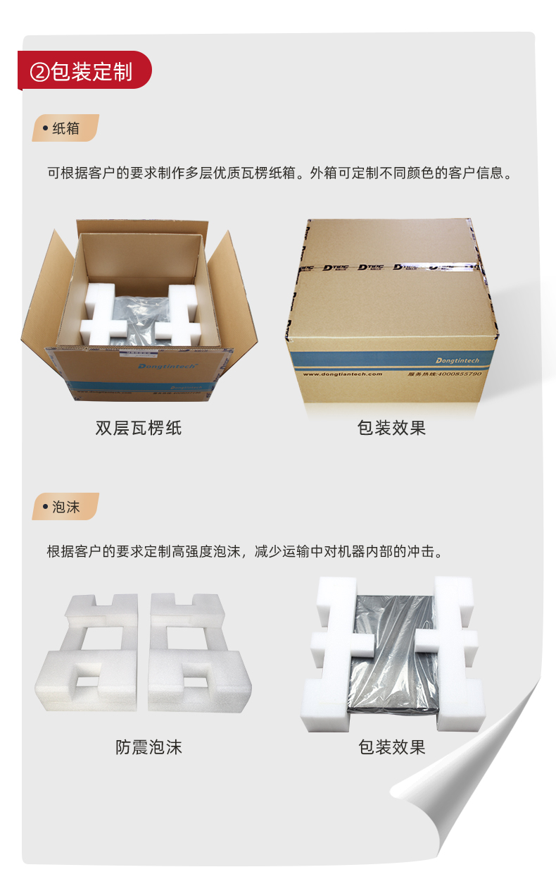 浙江工控機定制,壁掛式浙江工控機定做,DT-5309壁掛機箱.jpg