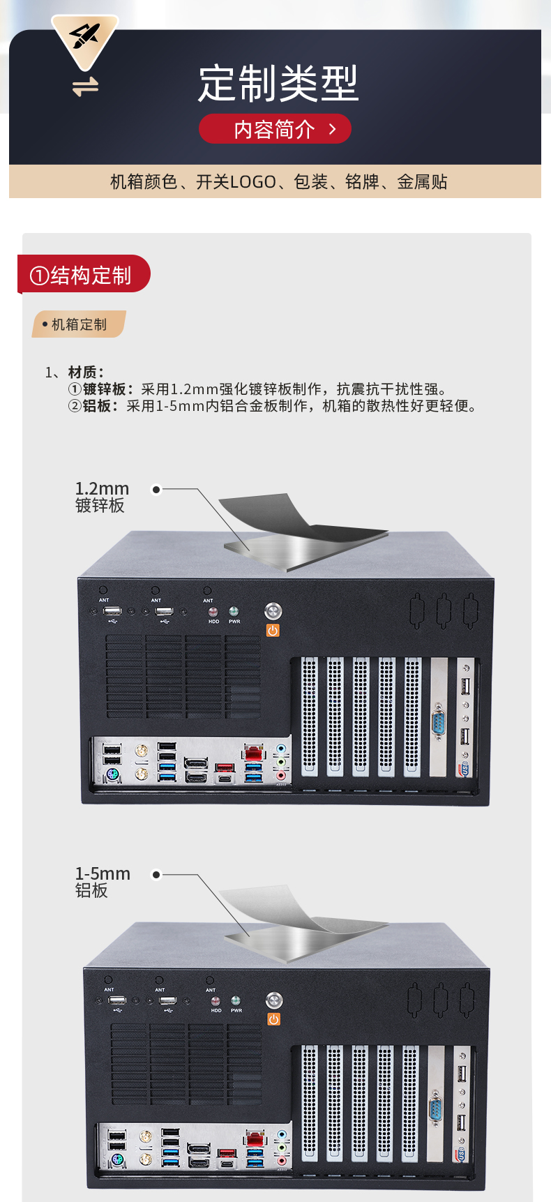 浙江工控機定制,壁掛式浙江工控機定做,DT-5309壁掛機箱.jpg