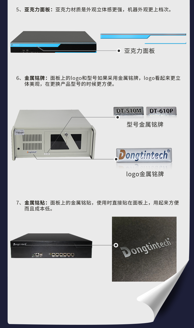 浙江工控機定制,壁掛式浙江工控機定做,DT-5309壁掛機箱.jpg