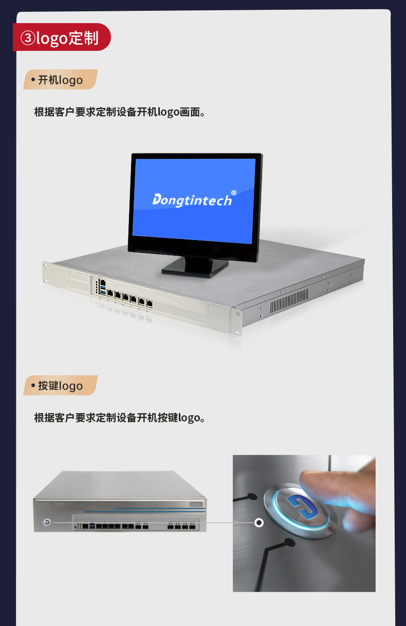 浙江工控機定制,壁掛式浙江工控機定做,DT-5309壁掛機箱.jpg