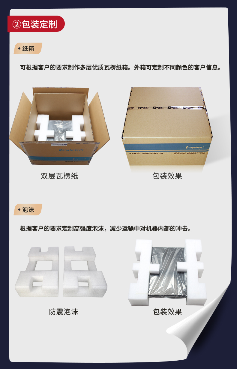 浙江工控機定制,壁掛式浙江工控機定做,DT-5309壁掛機箱.jpg