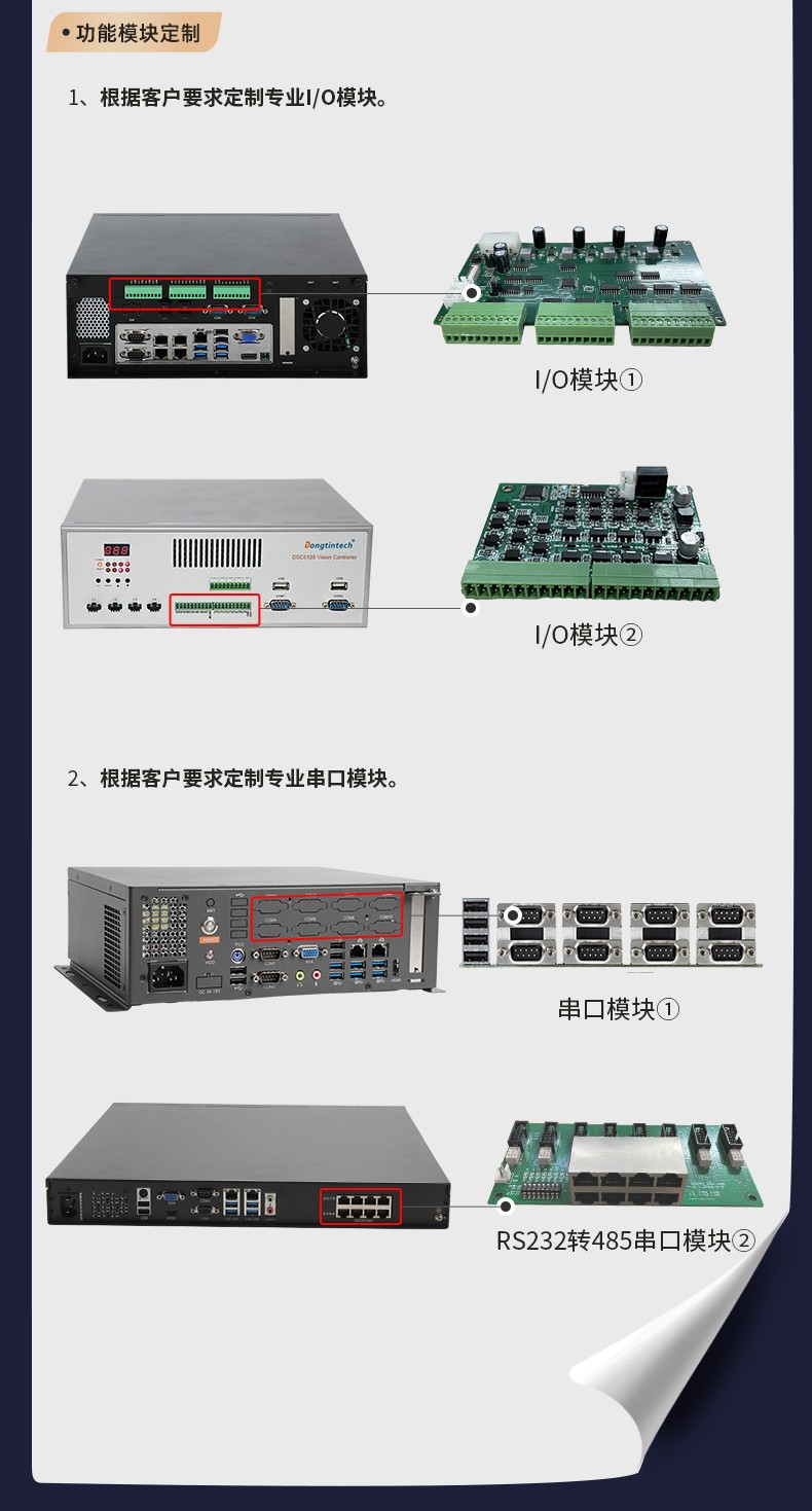 浙江工控機定制,壁掛式浙江工控機定做,DT-5309壁掛機箱.jpg