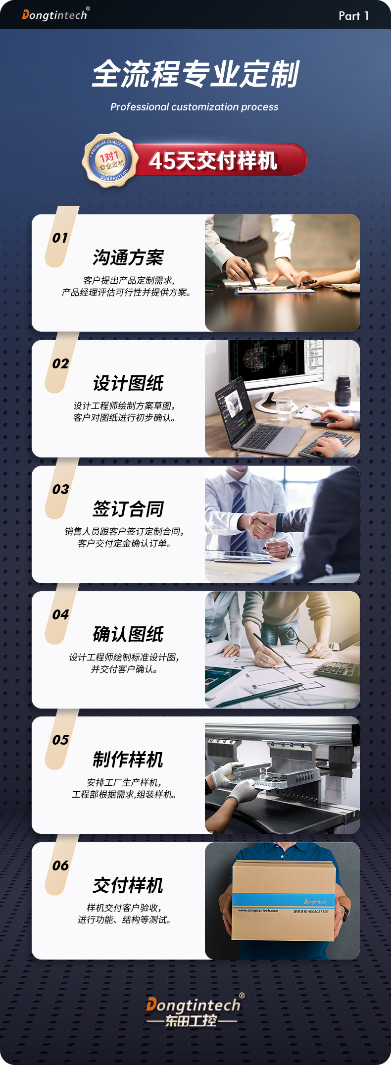浙江工控機定制,壁掛式浙江工控機定做,DT-5309壁掛機箱.jpg