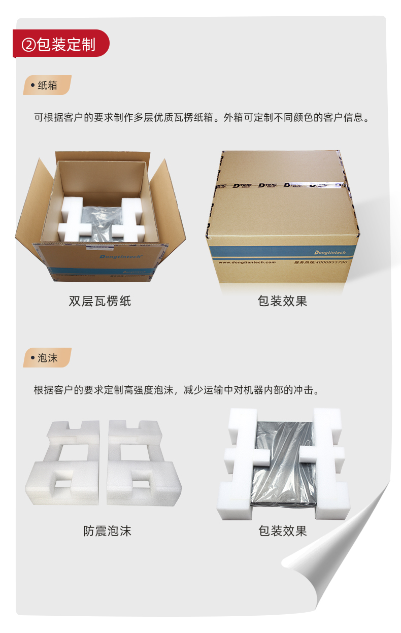 浙江定制浙江工控機,壁掛式浙江工控機定做,DT-5307壁掛機箱.jpg