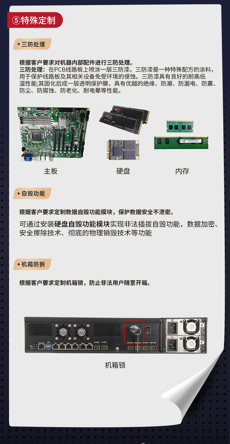 浙江定制浙江工控機,壁掛式浙江工控機定做,DT-5307壁掛機箱.jpg