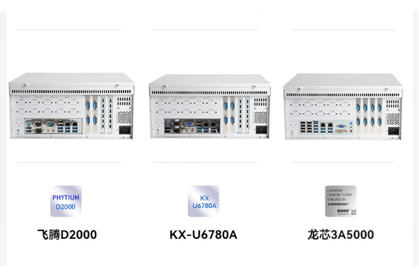 國產壁掛式浙江工控機機箱.png