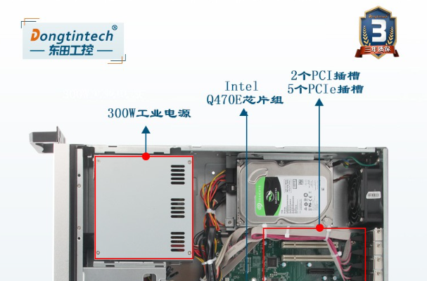 北京工控機電源.png