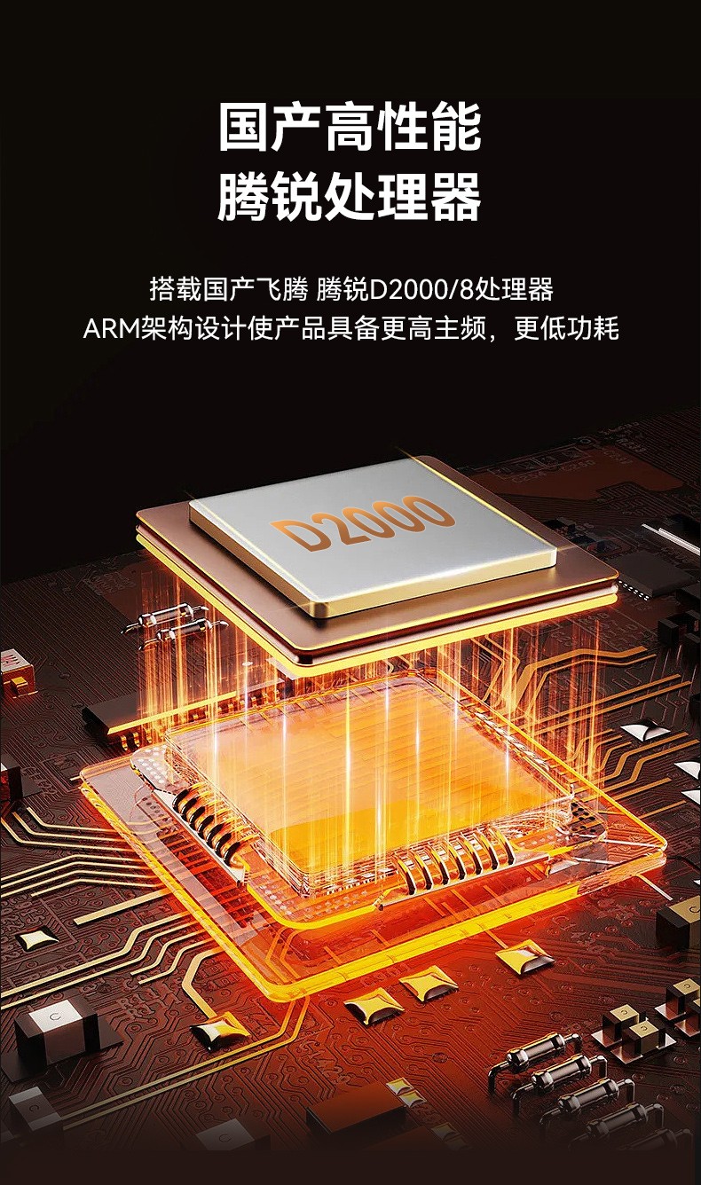 國產加固便攜機,銀河麒麟V10操作系統,DT-1415CI-FD2K.jpg