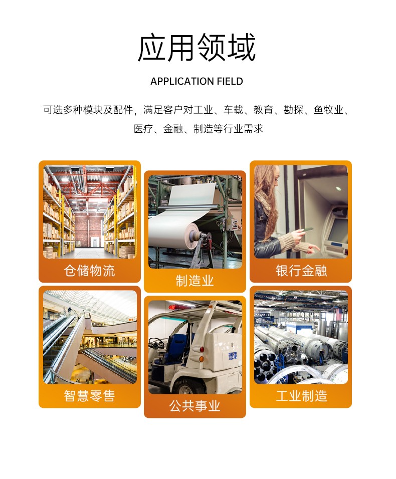 加固浙江三防平板電腦,支持GPS北斗系統,DTZ-I122E.jpg