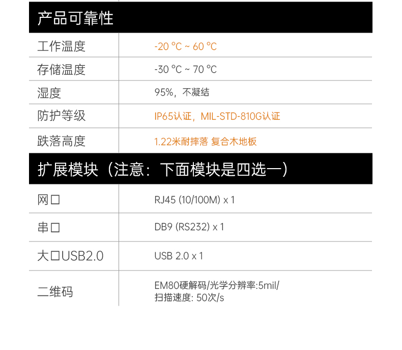 加固浙江三防平板電腦,支持GPS北斗系統,DTZ-I122E.jpg