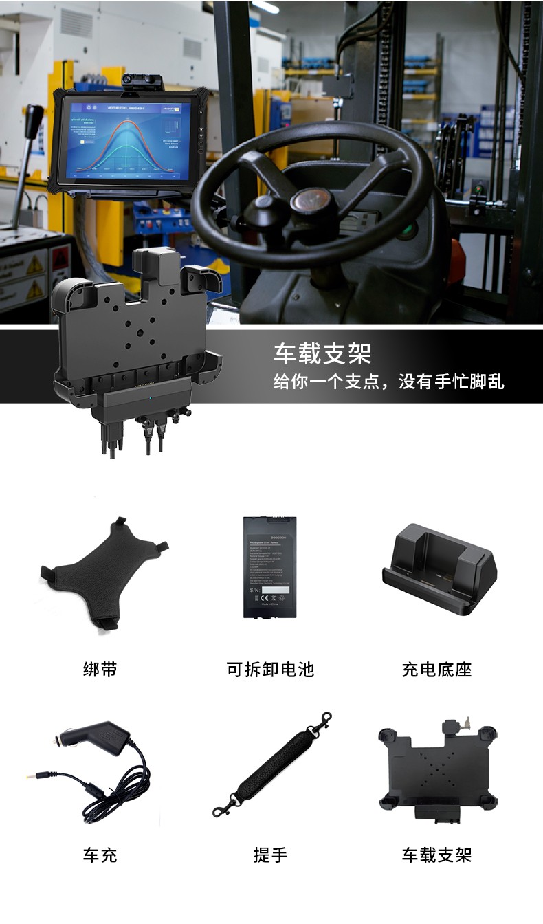 加固浙江三防平板電腦,支持GPS北斗系統,DTZ-I122E.jpg