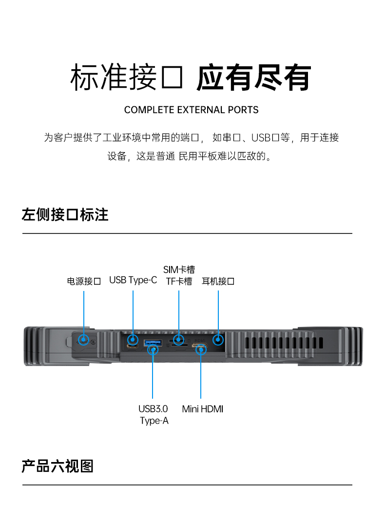 加固浙江三防平板電腦,支持GPS北斗系統,DTZ-I122E.jpg
