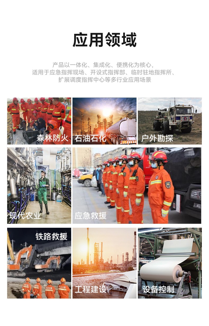 工業加固便攜機,戶外上翻筆記本電腦,DT-1415CR-Q470.jpg