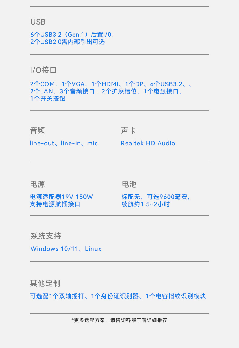 工業加固便攜機,戶外上翻筆記本電腦,DT-1415CR-Q470.jpg