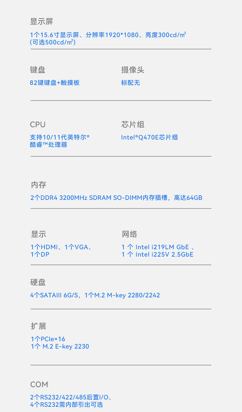工業加固便攜機,戶外上翻筆記本電腦,DT-1415CR-Q470.jpg