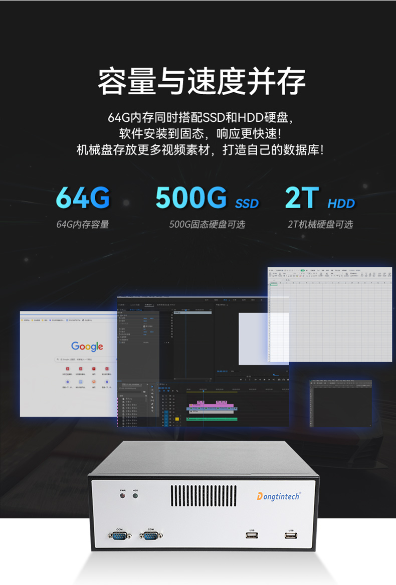 桌面式天津工控機,端口豐富5個千兆網口,DTB-2102L-BH610MC.jpg