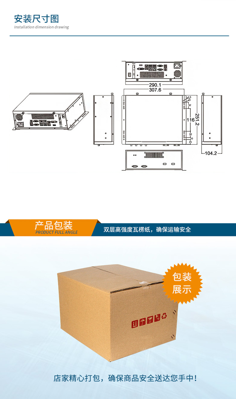 桌面式天津工控機,端口豐富5個千兆網口,DTB-2102L-BH610MC.jpg
