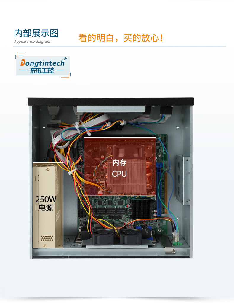 桌面式天津工控機,端口豐富5個千兆網口,DTB-2102L-BH610MC.jpg