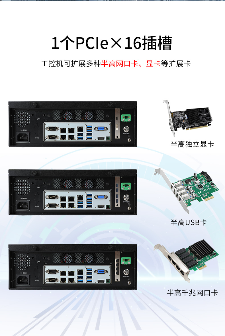 桌面式天津工控機,端口豐富5個千兆網口,DTB-2102L-BH610MC.jpg