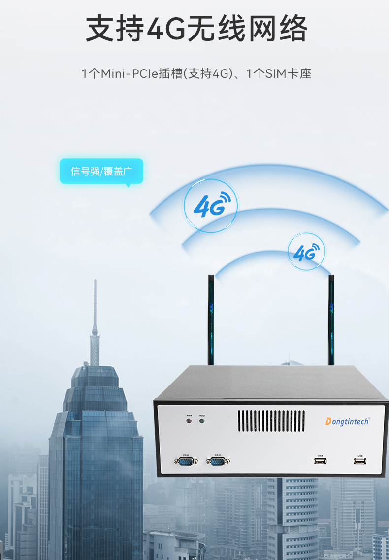 桌面式天津工控機,端口豐富5個千兆網口,DTB-2102L-BH610MC.jpg