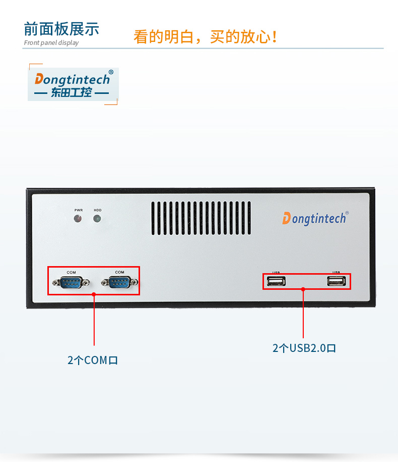 桌面式天津工控機,端口豐富5個千兆網口,DTB-2102L-BH610MC.jpg