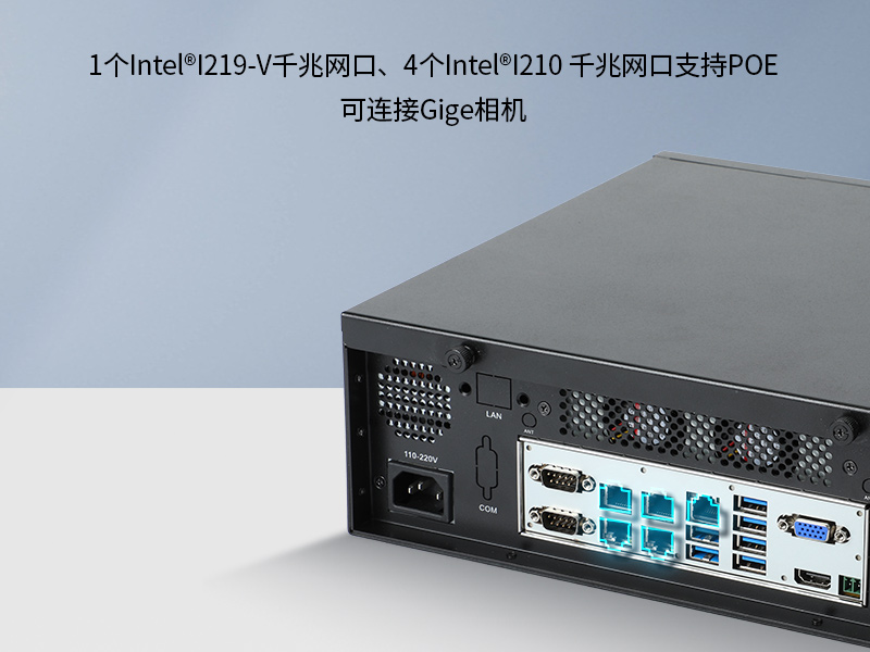 天津桌面式工控機|端口豐富5個千兆網口|DTB-2102L-BH610MC