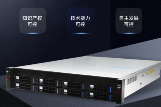 國產2U北京工控機.png