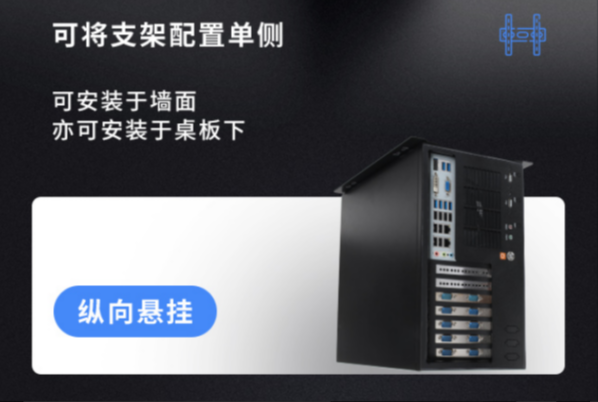 國產化浙江工控機.png