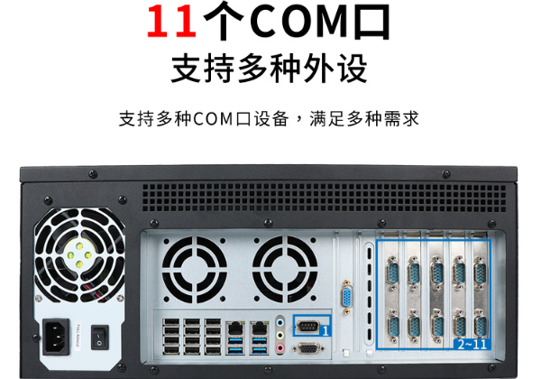 國產化寧波4U一體機端口.png