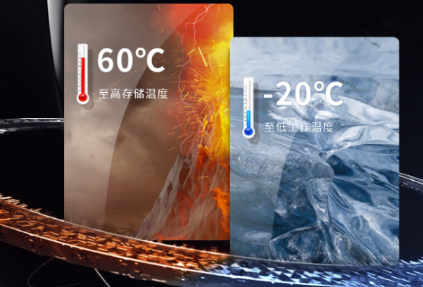 浙江三防平板電腦運行溫度.png