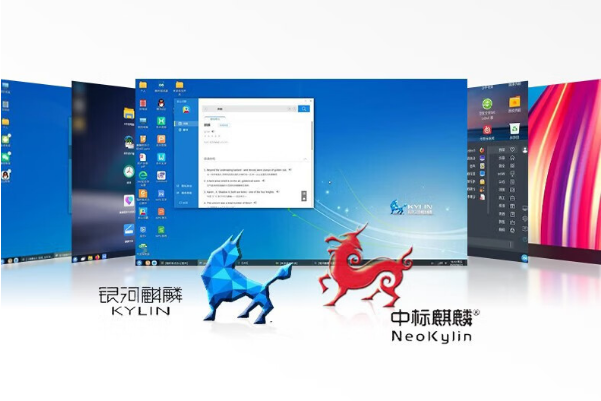 國產浙江三防筆記本操作系統.png