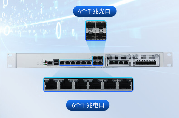 國產上海工控機網口.png