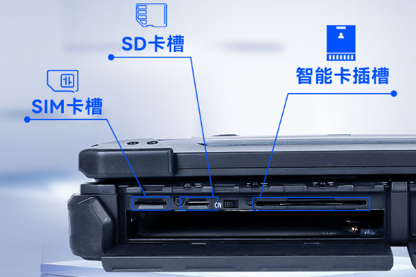 天津三防筆記本電腦接口.png