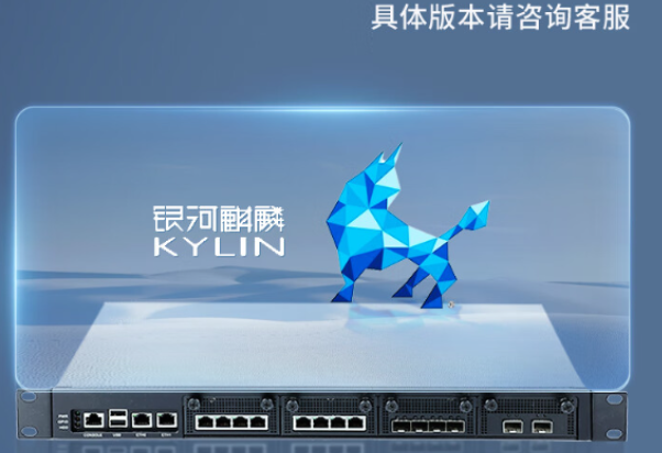 國產多網口上海工控機操作系統.png