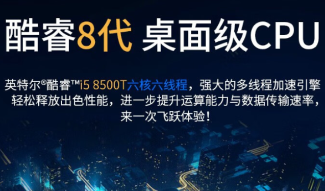 浙江嵌入式浙江工控機處理器.png