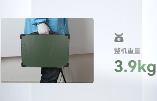 國產化蕪湖三防筆記本重量.png