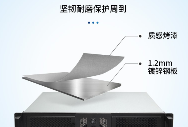 浙江上架式浙江工控機材質.png