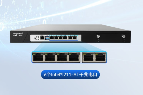 1U上海工控機網口.png