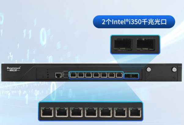 東田多網口工控機網口.png