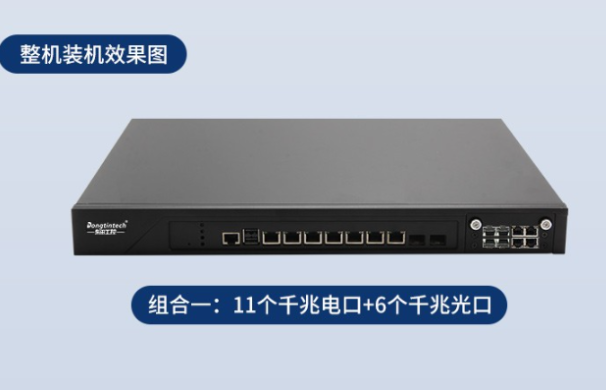 國產化多網口蕪湖工控機.png