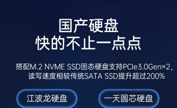 國產4U上海工控機硬盤.png