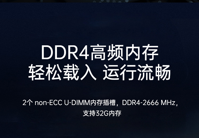 國產化桌面式工控機,工控服務器,DTB-2105S-B678AMC.jpg
