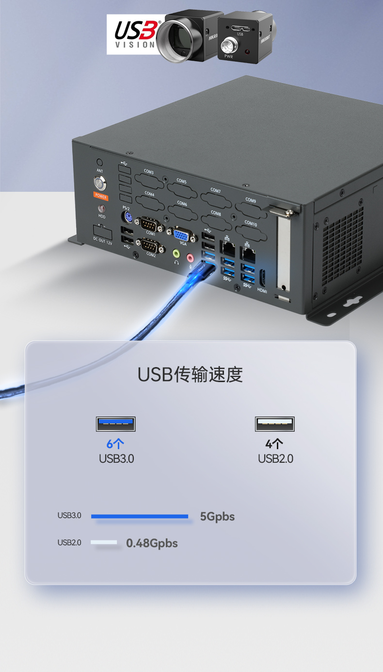 國產化桌面式工控機,工控服務器,DTB-2105S-B678AMC.jpg