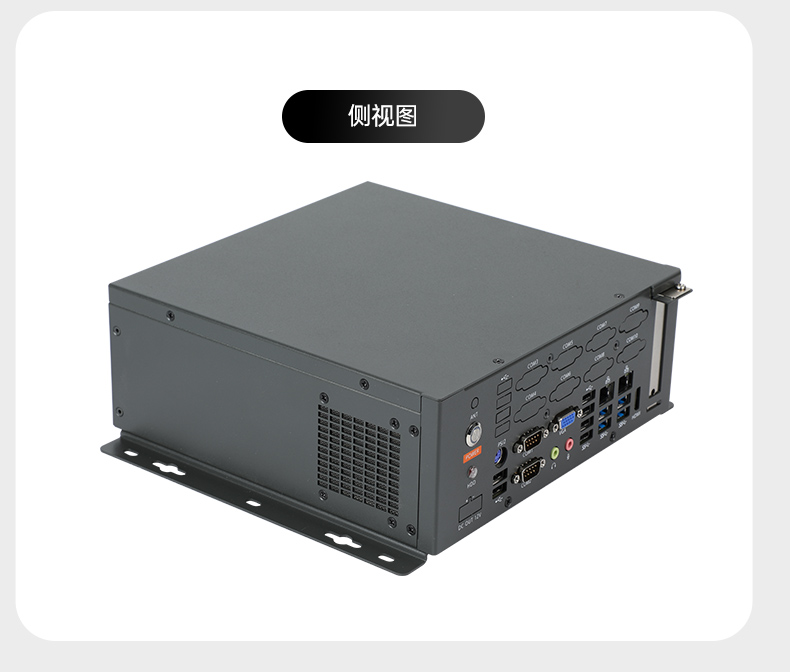 國產化桌面式工控機,工控服務器,DTB-2105S-B678AMC.jpg