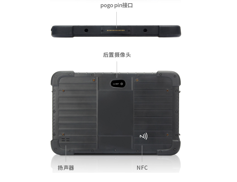 東田浙江三防平板電腦,IP65/67防護,DTZ-Q0880E.jpg