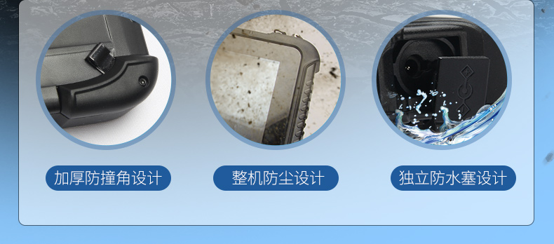 東田浙江三防平板電腦,IP65/67防護,DTZ-Q0880E.jpg