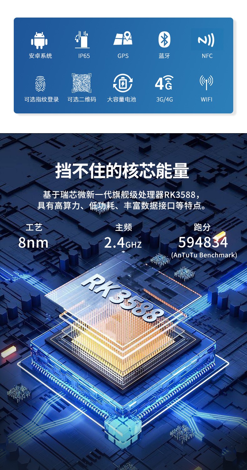 手持加固浙江三防平板電腦,安卓系統,DTZ-R1080E.jpg